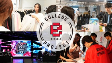 プロeスポーツチーム「REIGNITE」がeスポーツ×学生プロジェクト「Colleg ”e” Project」を始動。「早稲田大学esportsサークル」との提携が決定。サムネイル