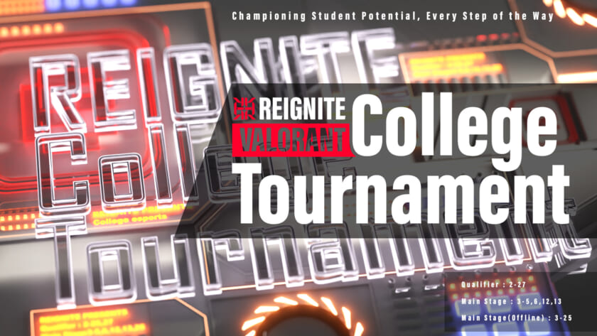 プロeスポーツチーム「REIGNITE」が、大学生限定のeスポーツ大会「REIGNITE VALORANT College Tournament」を開催！大学eスポーツシーンの発展に取り組む。サムネイル